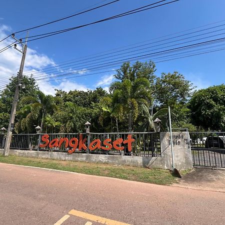 Sangkaset Resort Ban Mong Muang Ngoại thất bức ảnh