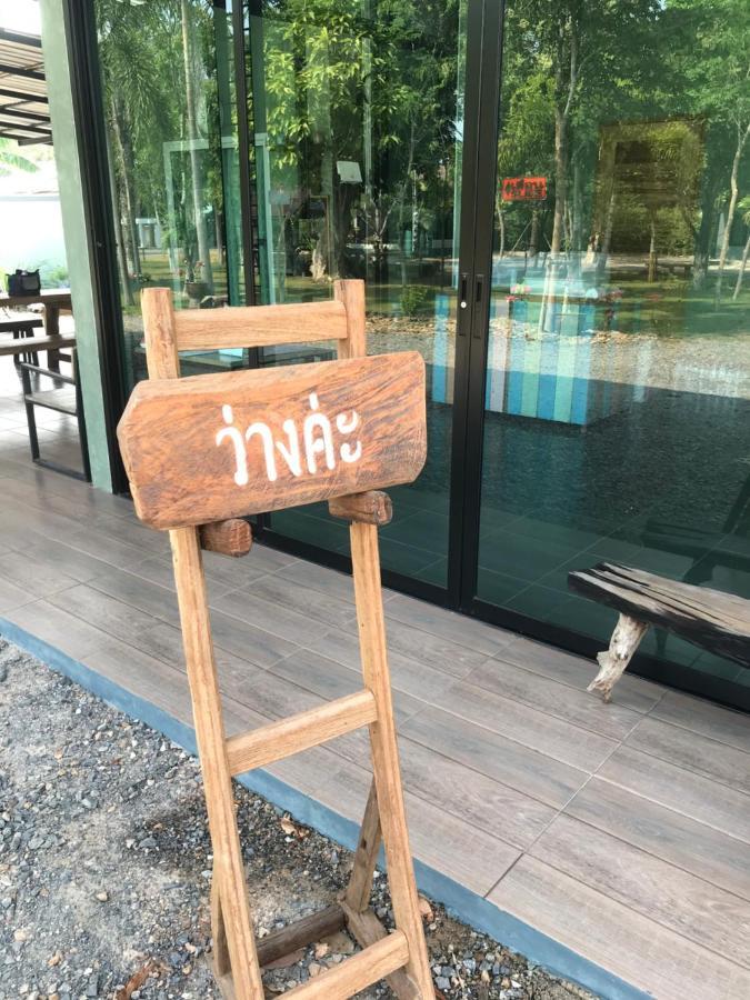 Sangkaset Resort Ban Mong Muang Ngoại thất bức ảnh