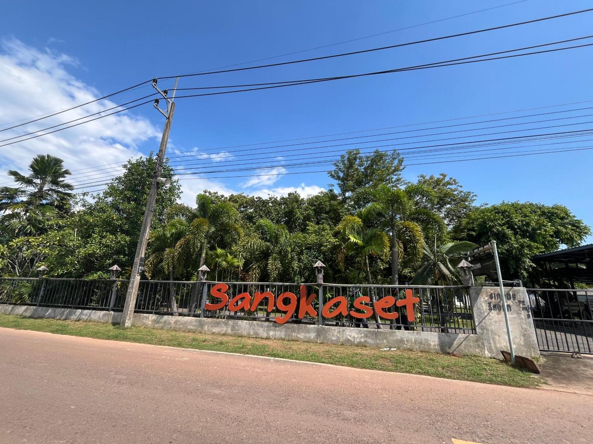 Sangkaset Resort Ban Mong Muang Ngoại thất bức ảnh